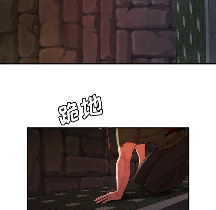 漫画《致命牢笼》第48话第60张图