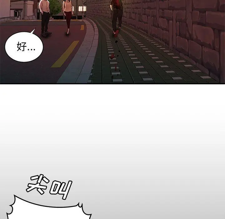 漫画《致命牢笼》第48话第66张图