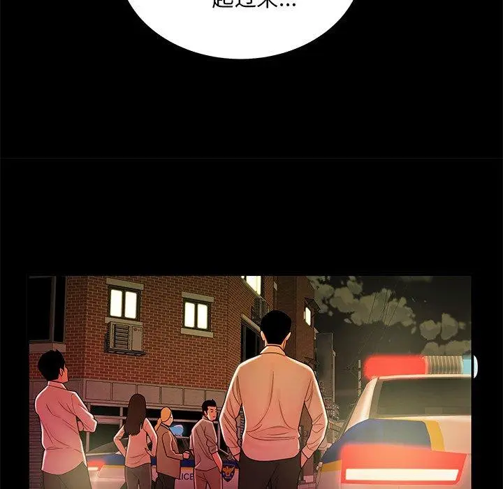 漫画《致命牢笼》第48话第70张图