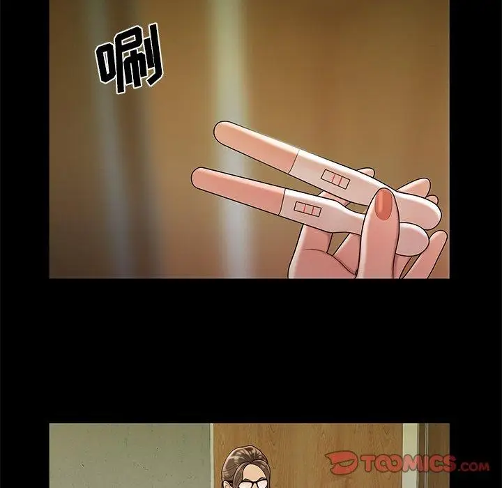 漫画《致命牢笼》第48话第92张图