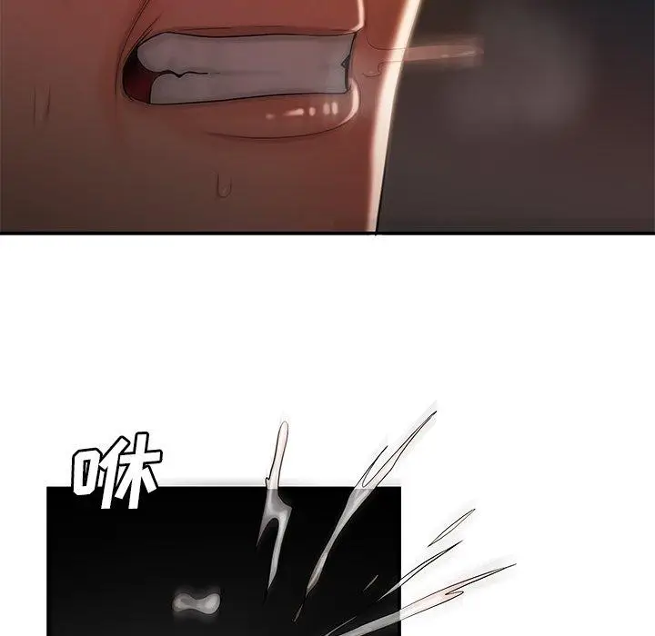 漫画《致命牢笼》第49话第94张图