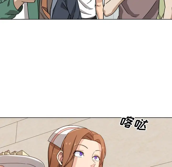 漫画《泌尿科俏护士》第1话第22张图