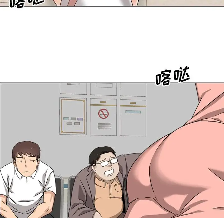 漫画《泌尿科俏护士》第1话第24张图