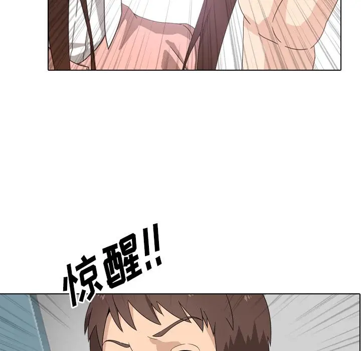 漫画《泌尿科俏护士》第1话第33张图
