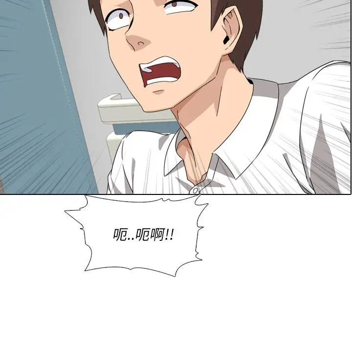 漫画《泌尿科俏护士》第1话第34张图