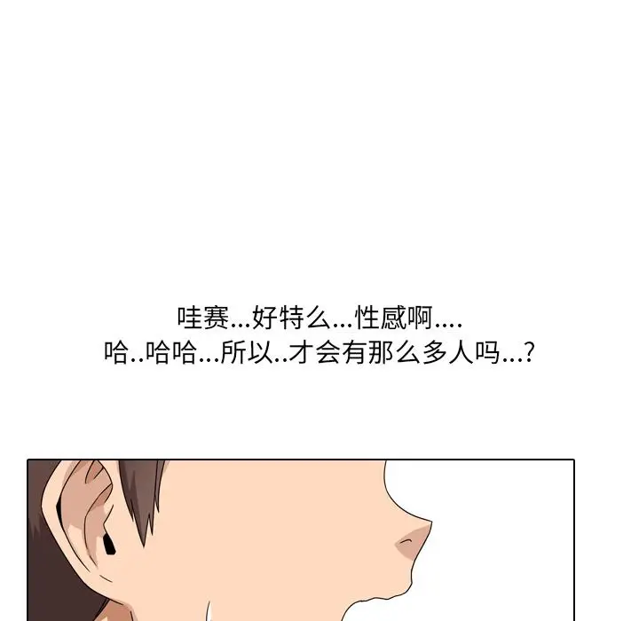 漫画《泌尿科俏护士》第1话第51张图