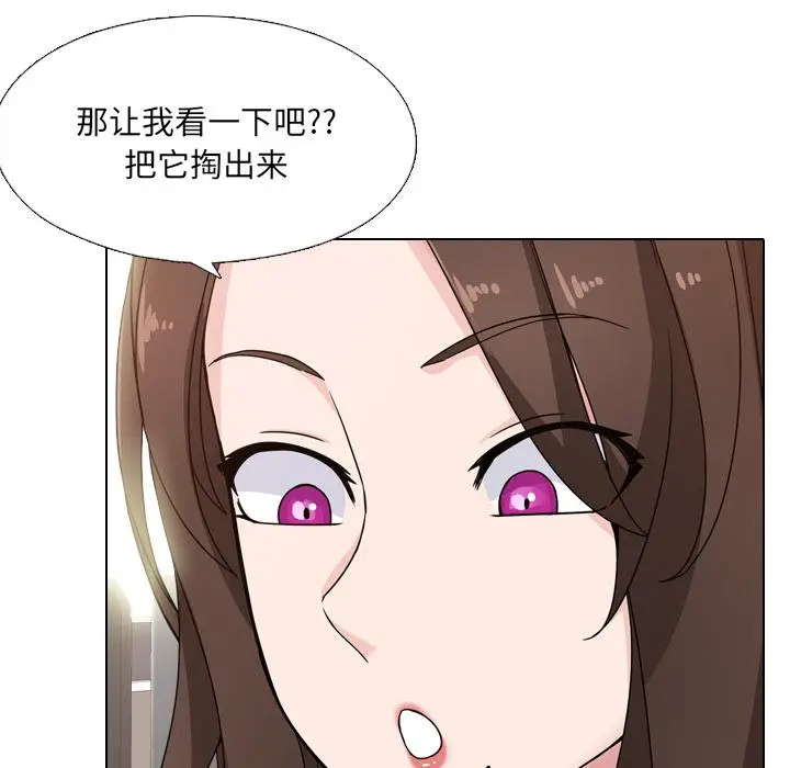 漫画《泌尿科俏护士》第1话第53张图