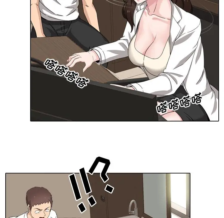 漫画《泌尿科俏护士》第1话第74张图