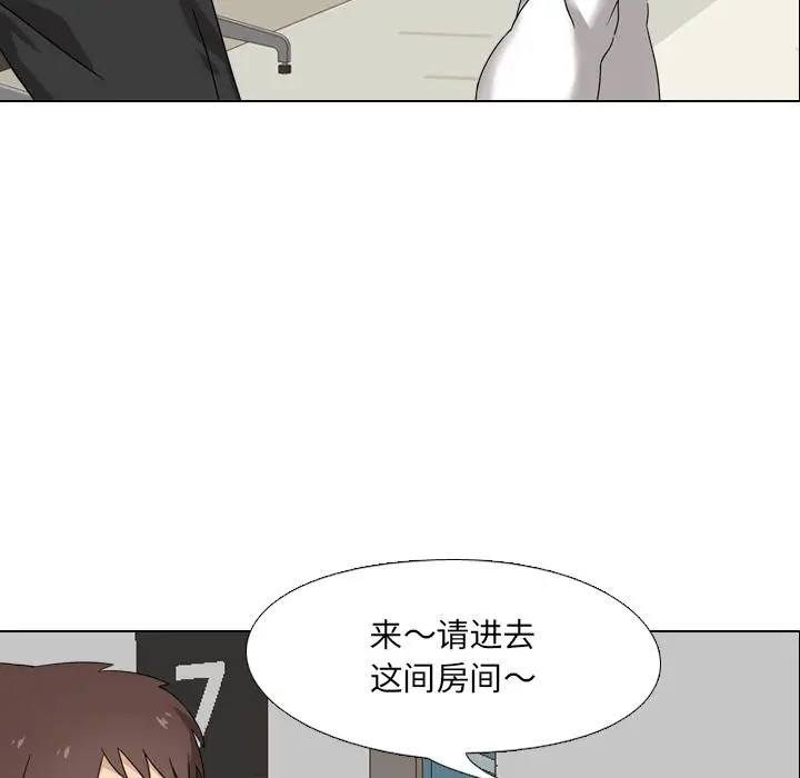 漫画《泌尿科俏护士》第1话第89张图
