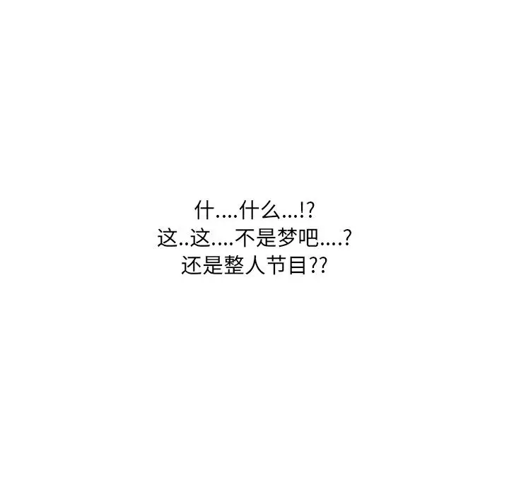 漫画《泌尿科俏护士》第2话第11张图
