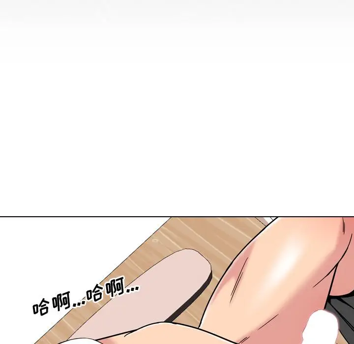 漫画《泌尿科俏护士》第2话第119张图