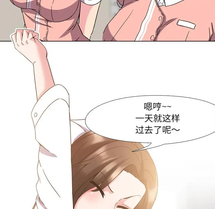 漫画《泌尿科俏护士》第2话第131张图