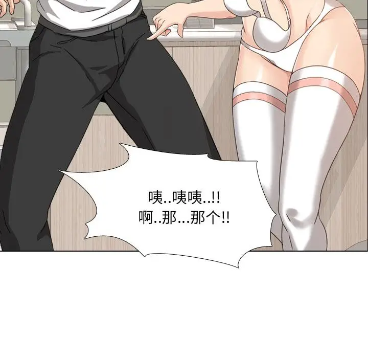 漫画《泌尿科俏护士》第2话第16张图