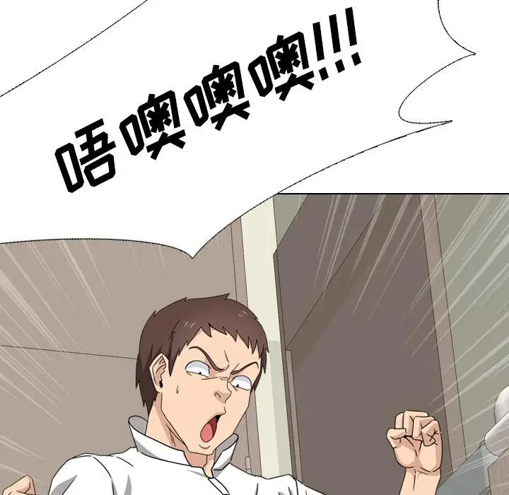 漫画《泌尿科俏护士》第2话第29张图