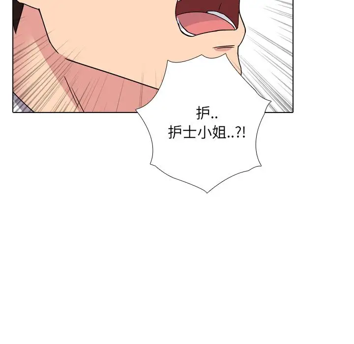 漫画《泌尿科俏护士》第2话第54张图