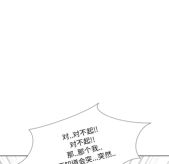 漫画《泌尿科俏护士》第2话第66张图