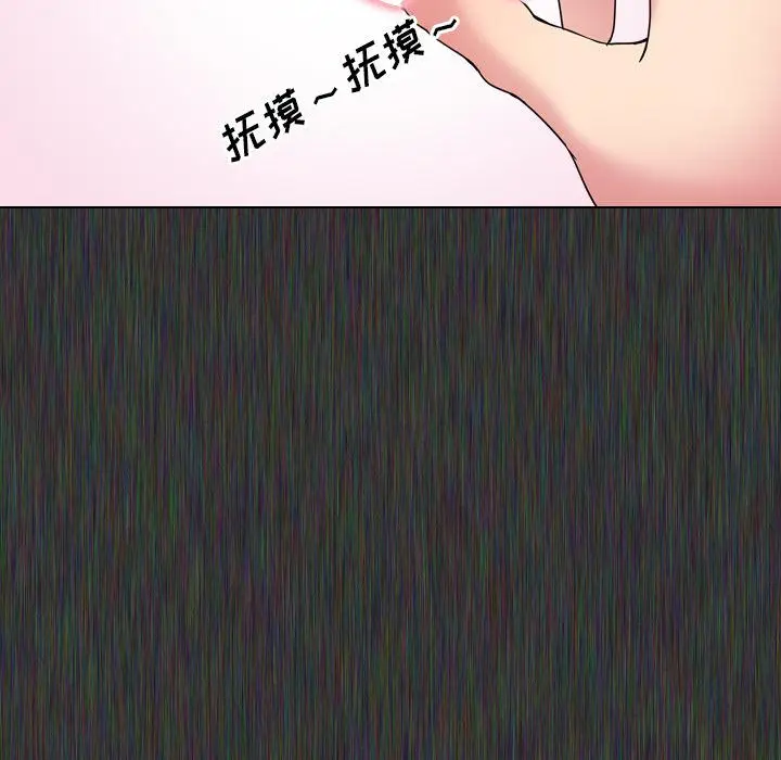 漫画《泌尿科俏护士》第2话第83张图
