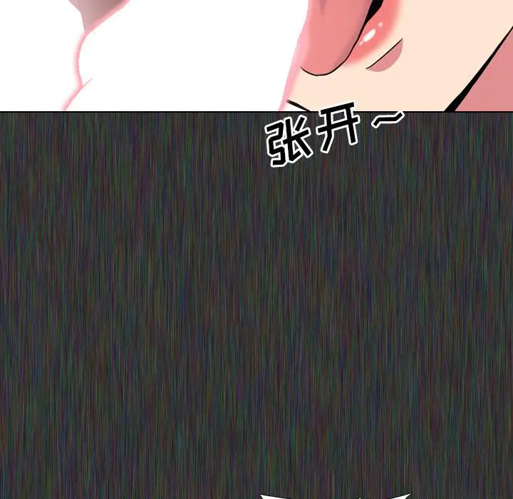 漫画《泌尿科俏护士》第2话第90张图