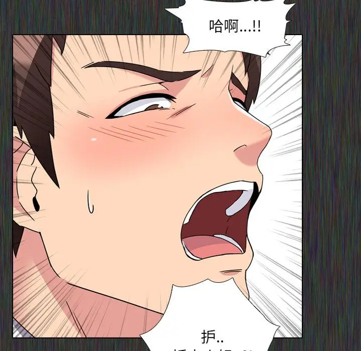 漫画《泌尿科俏护士》第2话第91张图
