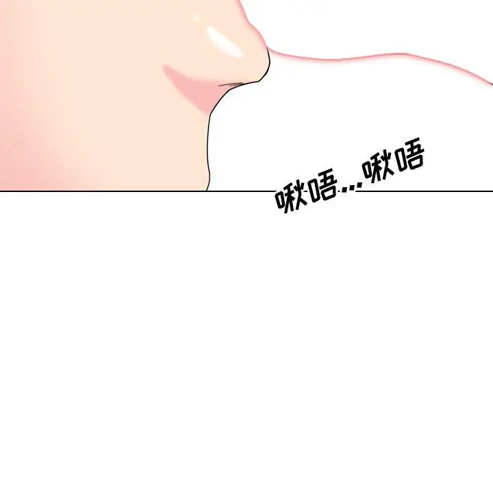 漫画《泌尿科俏护士》第3话第102张图