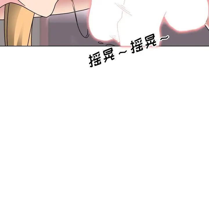漫画《泌尿科俏护士》第3话第104张图