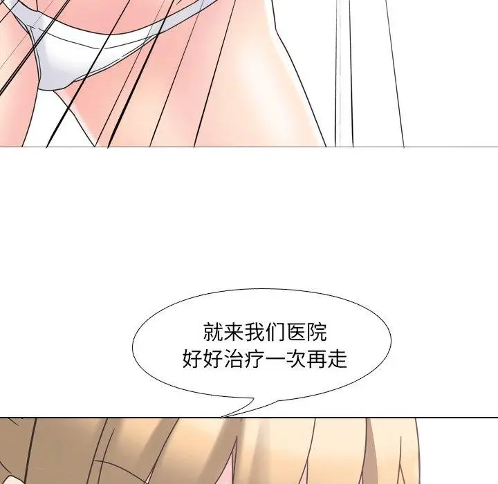 漫画《泌尿科俏护士》第3话第112张图