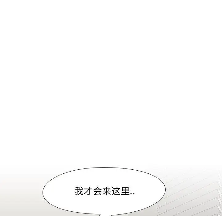 漫画《泌尿科俏护士》第3话第119张图