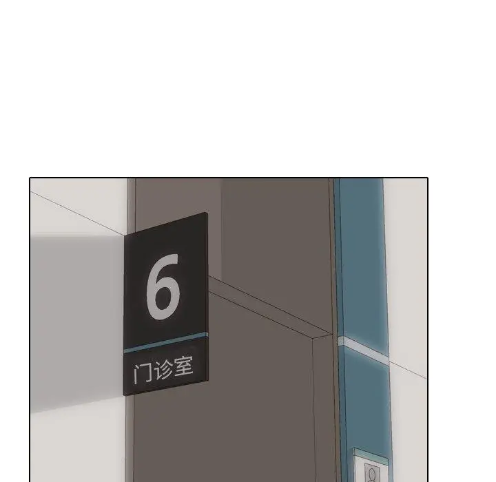 漫画《泌尿科俏护士》第3话第138张图