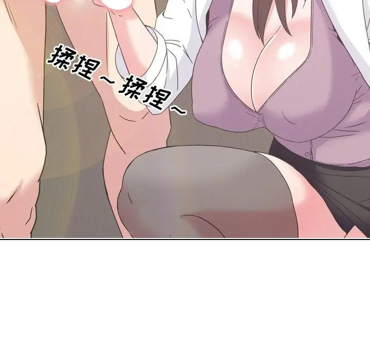 漫画《泌尿科俏护士》第3话第144张图
