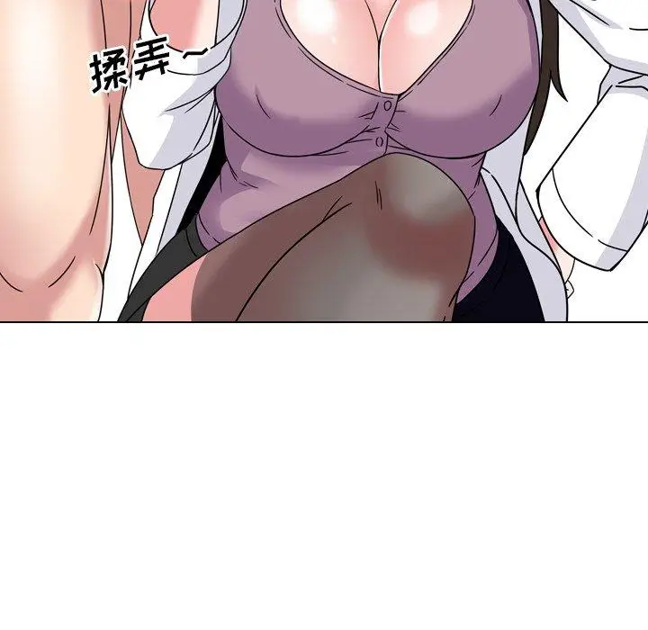 漫画《泌尿科俏护士》第3话第146张图