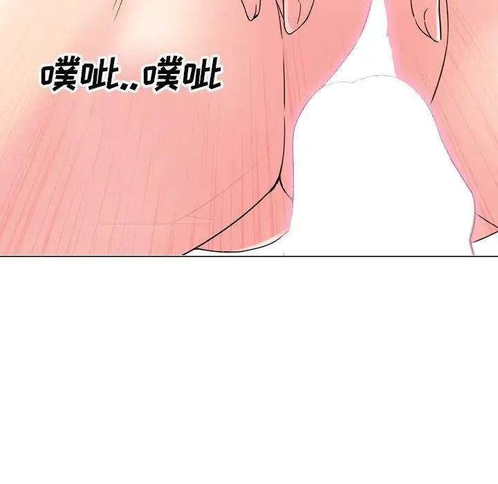 漫画《泌尿科俏护士》第3话第16张图