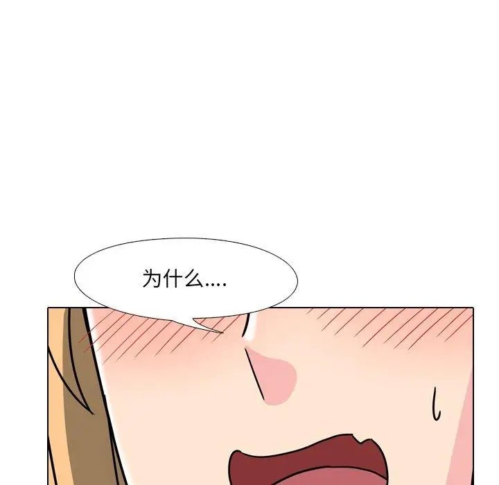 漫画《泌尿科俏护士》第3话第169张图