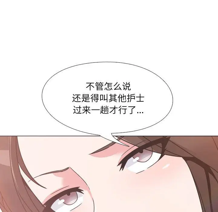 漫画《泌尿科俏护士》第3话第177张图