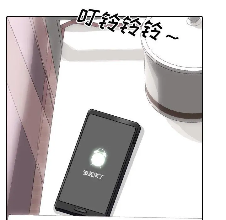 漫画《泌尿科俏护士》第3话第32张图