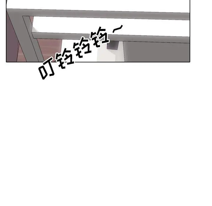 漫画《泌尿科俏护士》第3话第33张图