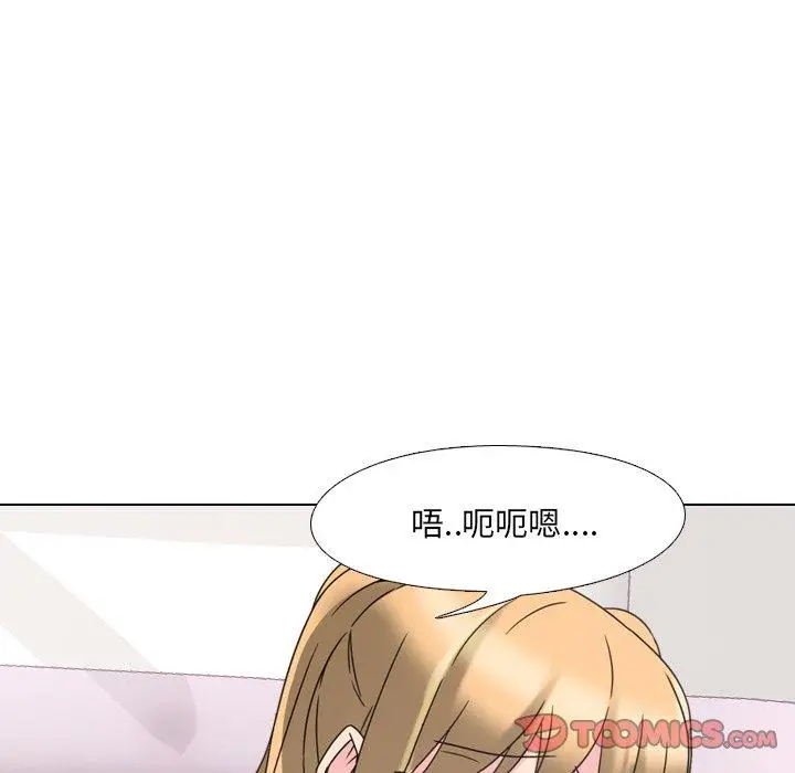 漫画《泌尿科俏护士》第3话第36张图