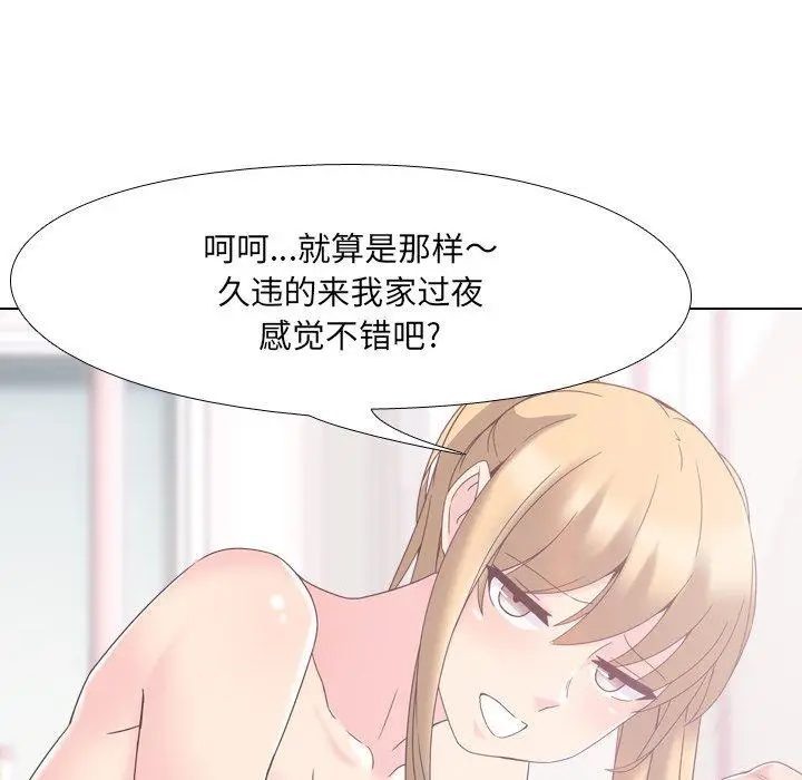 漫画《泌尿科俏护士》第3话第41张图