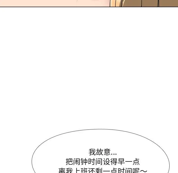 漫画《泌尿科俏护士》第3话第46张图