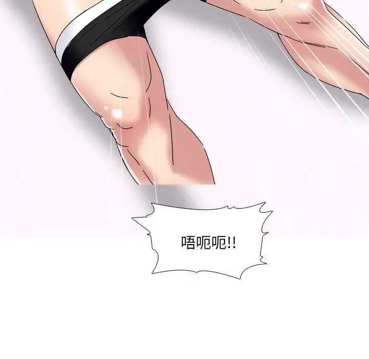 漫画《泌尿科俏护士》第3话第71张图
