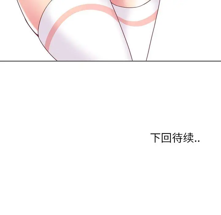 漫画《泌尿科俏护士》第4话第136张图