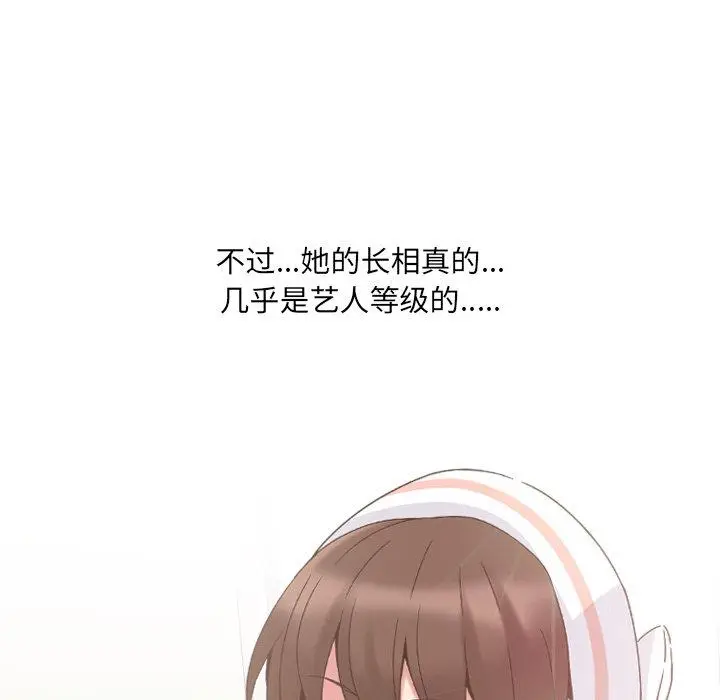 漫画《泌尿科俏护士》第4话第41张图