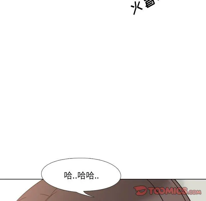 漫画《泌尿科俏护士》第4话第51张图