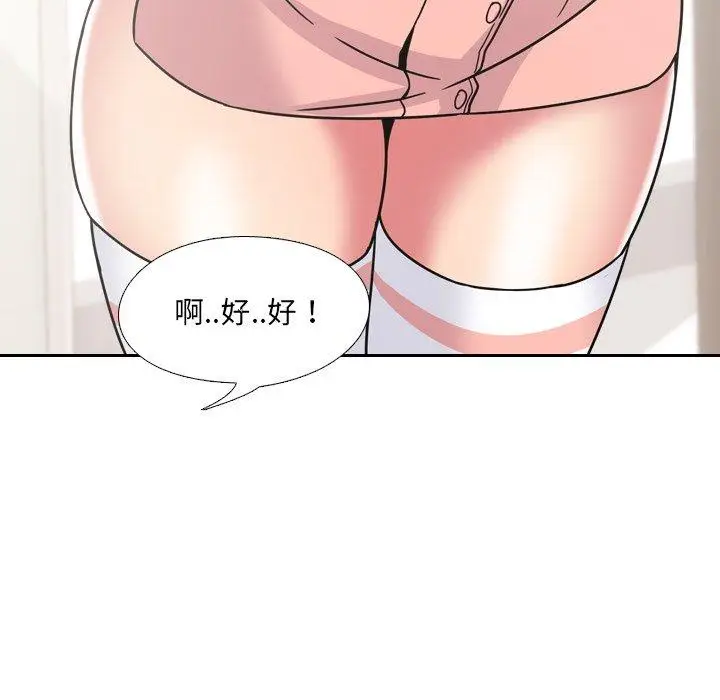 漫画《泌尿科俏护士》第4话第58张图