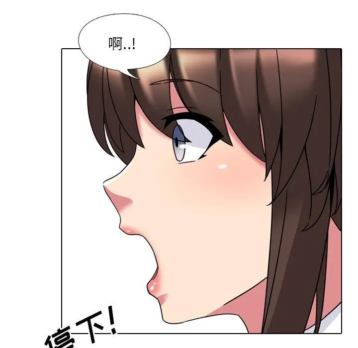漫画《泌尿科俏护士》第4话第59张图