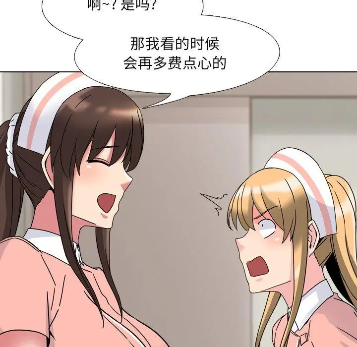 漫画《泌尿科俏护士》第4话第65张图