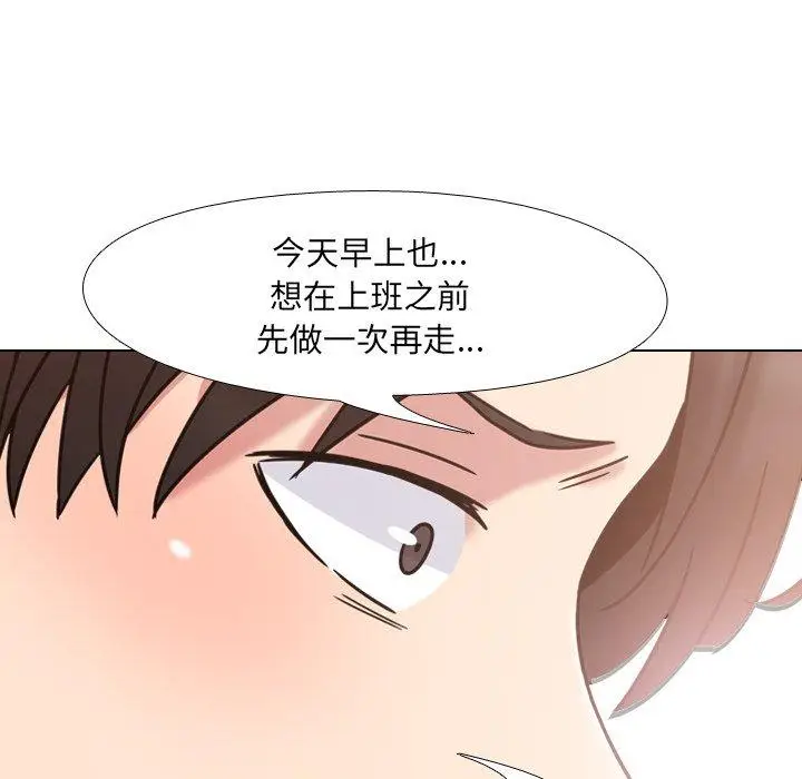 漫画《泌尿科俏护士》第4话第91张图