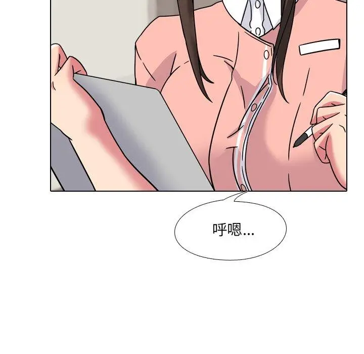 漫画《泌尿科俏护士》第4话第94张图