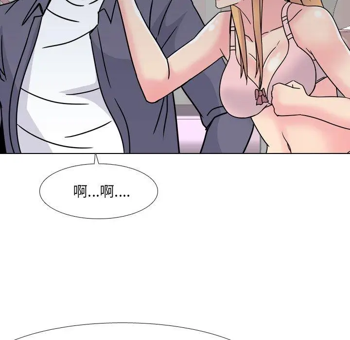 漫画《泌尿科俏护士》第8话第105张图