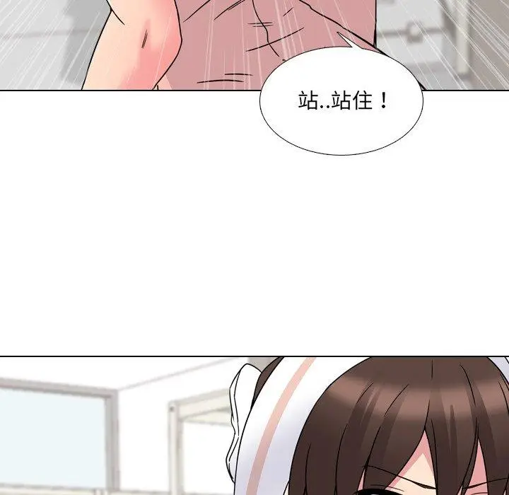 漫画《泌尿科俏护士》第8话第60张图