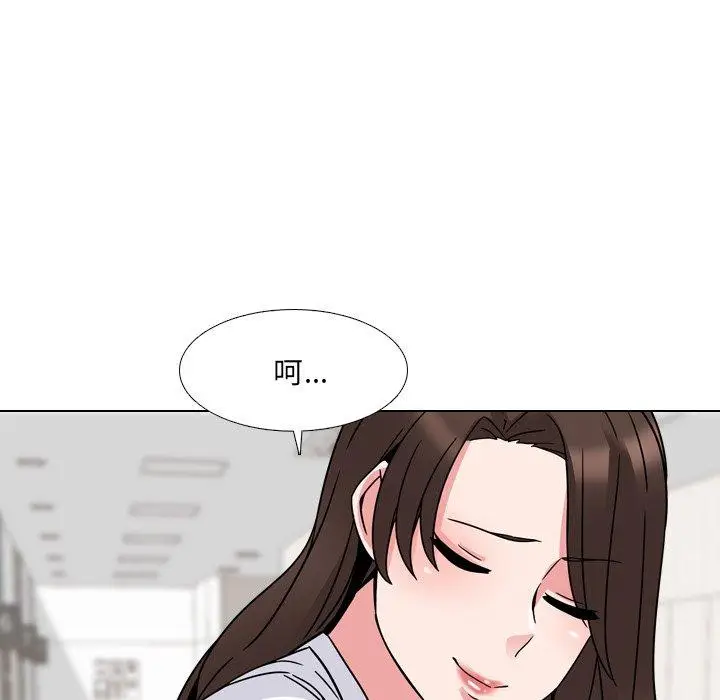 漫画《泌尿科俏护士》第8话第72张图